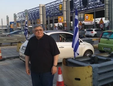 Ο Ν.Γ.Μιχαλολιάκος και στελέχη του Λαϊκού Συνδέσμου-Χρυσή Αυγή στα διόδια Ελευσίνας (βίντεο)